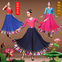 藏族广场舞服装藏族服舞蹈演出服大摆裙成人女民族风新款套装2019