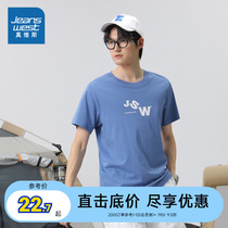 JW真维斯男装2023夏季新款 男式休闲简约平纹布圆领印花短袖T恤