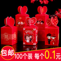 喜糖盒子礼盒空盒2023新款婚庆中国风婚礼糖果盒创意包装纸盒结婚