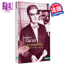 现货 Jacques Lacan 拉康研讨会 3 精神病 Les Psychoses 法文原版 雅克 拉康【中商原版】