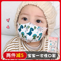 日本绿鼻子婴儿童宝宝口罩3d立体0到6-12个月1岁小孩2婴幼儿3专用