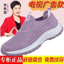 正品品牌老人鞋女健步鞋男春夏季官方防滑超轻加宽减震护膝运动鞋