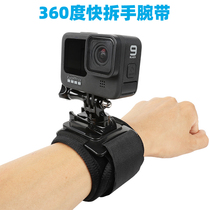 手腕带gopro/11配件适用action3/insta360运动相机手臂带固定支架