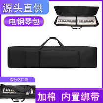 雅马哈88键电钢琴包P125/P128/P225/P223/P145/P48数码键盘袋琴套