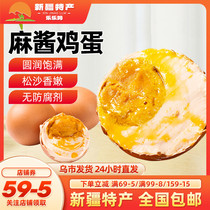 【新疆特产】麻酱鸡蛋正宗天津蓟县熟食五香烤制泥腌黄沙流油20枚