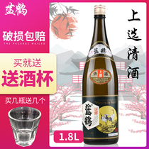 日式清酒酒蓝鹤上选日本风味1.8米酒洋酒中国日料低度酒