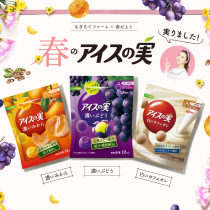 日本进口固力果格力高葡萄橘子水果冰球 网红咖啡冰激凌冰淇淋