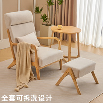 北欧单人懒人沙发阳台休闲椅现代扶手椅卧室客厅高靠背实木小沙发