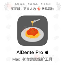 数码荔枝| AlDente Pro[Mac]电脑过充保护电池健康管理优化续航