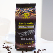 云潞 云南保山小粒咖啡 中度烘焙咖啡豆熟豆蓝山风味袋装454g