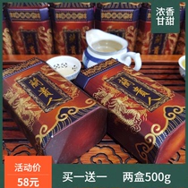 【买一送一】兰贵人海南五指山特产乌龙茶叶500g礼盒新茶特价包邮