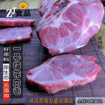 新鲜冷冻猪梅花肉36斤装冷冻猪背肌肉叉烧梅花肉一号肉猪瘦肉