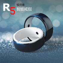 极控者R5智能戒指nfc手环魔戒黑高科技可穿戴设备IC/ID多功能新品