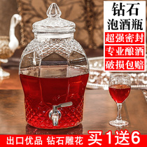 泡酒玻璃瓶带龙头10斤20斤酿青梅杨梅专用药酒坛子家用密封加厚高