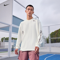 Nike耐克官方ESSENTIALS男子长袖T恤夏季新款宽松纯棉休闲HF6173