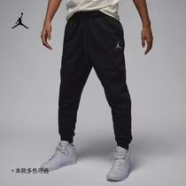 Jordan官方耐克乔丹男子加绒长裤春季新款卫裤针织运动柔软FN6357