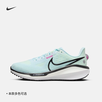 Nike耐克官方VOMERO 17女公路跑步鞋夏季长跑短跑透气轻便FB8502