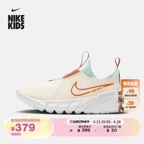 Nike耐克官方男女童FLEX RUNNER 2大童公路跑步童鞋夏季FQ6865