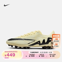 Nike耐克官方VAPOR 15 AG男足球鞋夏季飞盘腰旗橄榄球钉鞋DJ5630