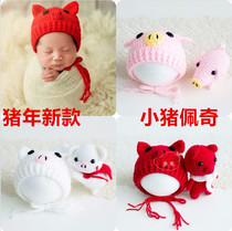 猪年新款儿童摄影服装宝宝满月百天拍照服饰婴儿小猪帽子佩奇玩偶