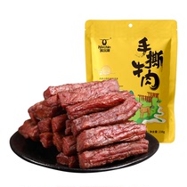 科尔沁手撕牛肉238g原味风干牛肉干内蒙古特产独立内包装零食