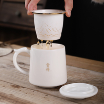 茶水分离羊脂玉茶杯办公杯白瓷水杯大容量泡茶陶瓷杯子定制马克杯