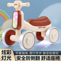 宝宝平衡车儿童3到6岁两岁儿童滑行平衡车高档四轮防侧翻灯光音乐