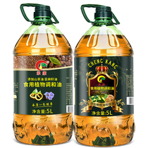 承康山茶亚麻籽油橄榄核桃油调和油非转基因食用油炒菜植物油5L*2