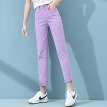 彩色九分牛仔裤女夏季薄款2024新款韩版宽松显瘦直筒紫色哈伦裤子