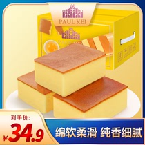 【葡记 鲜切蛋糕1kg整箱】面包糕点心营养早餐 网红休闲零食小吃