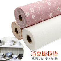 日本进口WAKO抗菌防虫垫厨房抽屉垫防潮垫防霉垫橱柜静音垫纸加厚