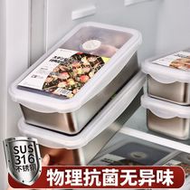 日本316不锈钢保鲜盒食品级抗菌冰箱肉类速冻密封冷藏收纳便当盒