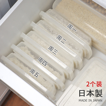 日本进口上班族米饭分装盒定量糙米小饭盒冰箱冷冻猪肉大排保鲜盒