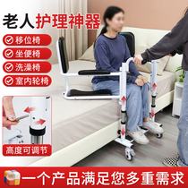 移位机瘫痪老人护理移位车病人移位器多功能移动辅助器升降坐便椅