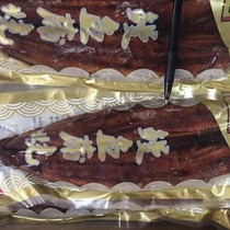 鳗掌柜蒲烧寿司烤鳗鱼 炒饭/日式烤鳗鱼约500g 料理店用