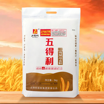 【五得利面粉】七星雪晶小麦粉5KG商用/家庭通用中筋通用粉10斤包