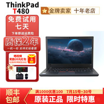 联想Thinkpad二手笔记本14寸电脑游戏本i5正品办公轻薄租赁lenovo
