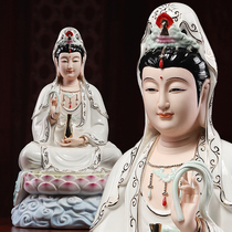 观音菩萨家用供奉观音佛像陶瓷南海观世音菩萨像坐像摆件德化白瓷