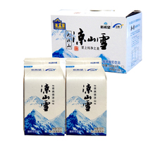 新希望三牧乳酸菌饮料酸奶250g*10盒整箱凉山雪低温短保好喝的奶