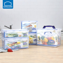 乐扣乐扣 塑料保鲜盒长方形超大容量密封食物冰箱收纳 HPL829组合