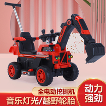 儿童电动挖掘机工程车小孩玩具车遥控挖土机可坐可骑钩机超大挖机