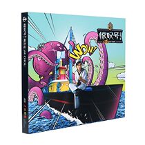 官方正版 JAY周杰伦专辑 惊叹号 2023星版方盒 CD唱片+歌词本