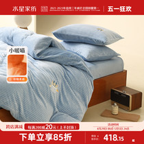 水星家纺牛奶绒三/四件套暖绒套件防静电家用宿舍床单被套床品