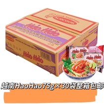 越南HaoHao好好酸辣虾面韩国泡菜面整箱30袋x75g 方便面速食泡面