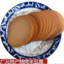 烧烤米豆腐 四川广元纯手工灰水馍馍切片真空包装火锅烧烤5斤包邮