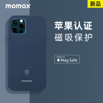 MOMAX摩米士MagSafe磁吸保护套MFM认证适用于苹果12手机壳iPhone12promax皮革mini全包防摔新款12pro
