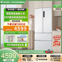 【零嵌超薄款】Leader海尔智家501L法式多门风冷嵌入式家用电冰箱