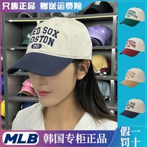 MLB专柜正品字母刺绣棒球帽鸭舌帽男女同款帽子24春季拼色新款