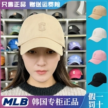 韩国正品MLB棒球帽NY洋基队男女24新款小标LA帽子软顶防晒鸭舌帽
