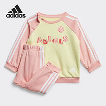 Adidas/阿迪达斯正品春季新款女婴童圆领休闲卫衣套装 FM6368